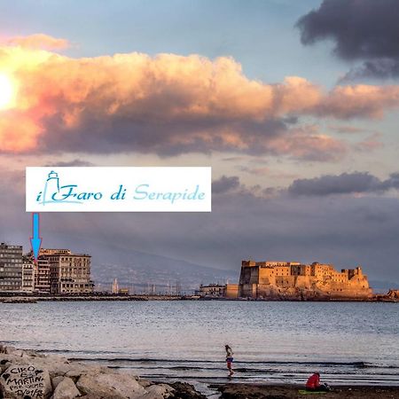 Il Faro Di Serapide Napoli Exterior foto